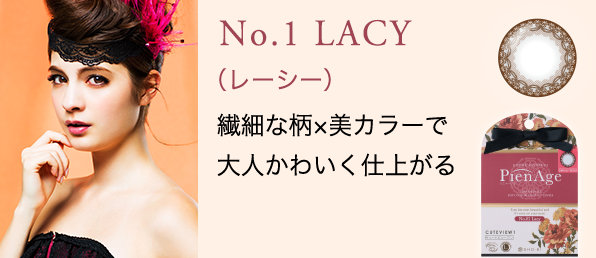 No.1 LACYi[V[j@ׂȕ~J[ől킢dオ