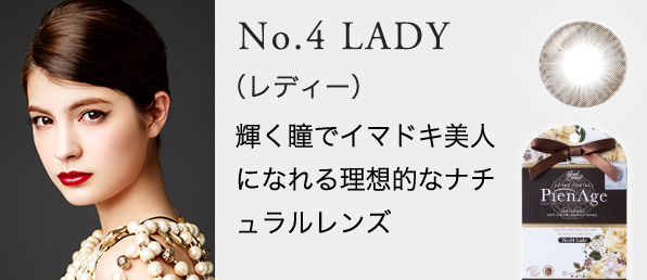 No.4 LADYifB[jPŃC}hLlɂȂ闝zIȃi`Y