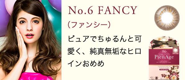 No.6 FANCYit@V[jsAłƉA^CȃqC߂
