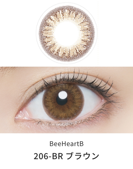 ビーハートビー 2week [206-BR ブラウン][6枚入] BeeHeartB BHB48930