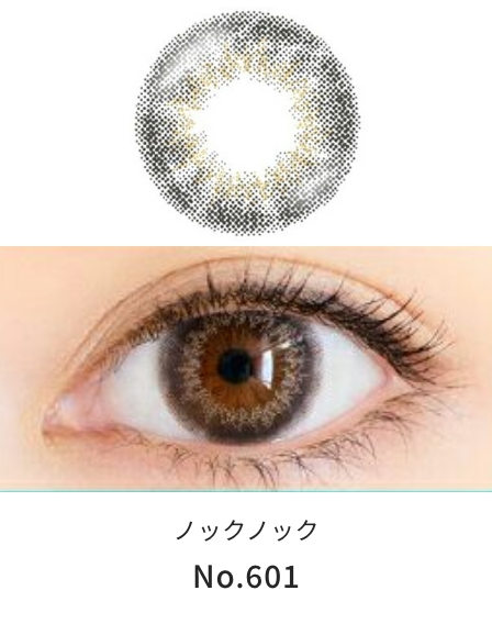 ノックノックワンデー No.601 [度あり・度なし][10枚入] KK48603