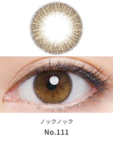 ノックノック 1ヶ月用 No.111 [度あり・度なし][2枚入] KK56818