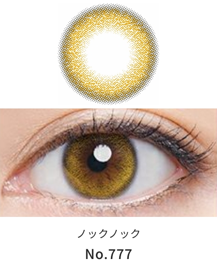 ノックノック 1ヶ月用 No.777[度あり・度なし][2枚入] KK56938