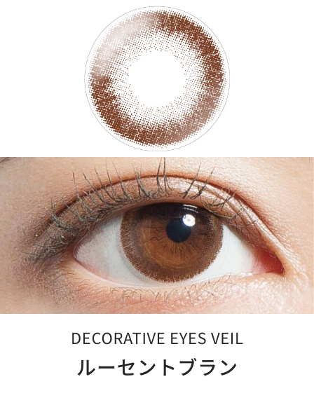 デコラティブアイズワンデー ヴェール(UV＆モイスト) [ルーセントブラン][10枚入] SE48772