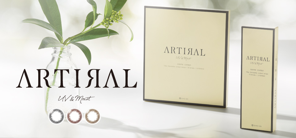 ARTIRAL UV&Moist