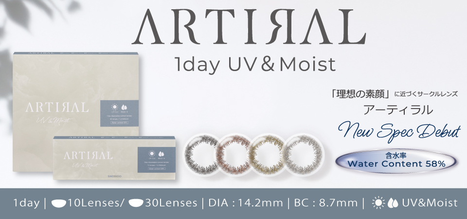 ARTIRAL 1day UV&Moist,New Spec Debut,Water Content 58%,1day,10Lenses,30Lenses,DIA 14.2mm,BC 8.7mm
