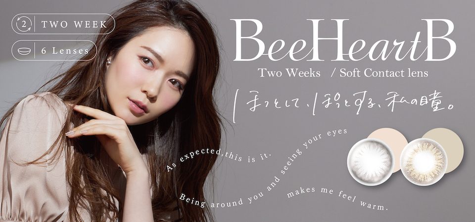 BeeHeartB,Two Weeks,Soft Contact Lens,2 WEEK,6 Lenses,まるして、ぽそする、私の瞳。