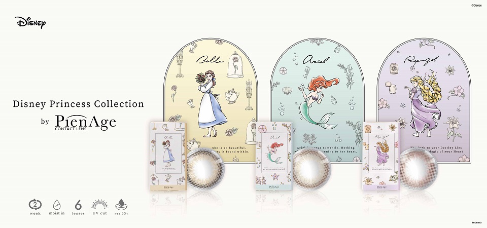 Disney Princess Collection by PienAge,Belle,Ariel,Rapunzel,2 week,6 lenses,UV cut,moist in