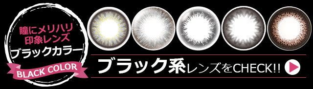 2016年流行カラー　ピンク特集