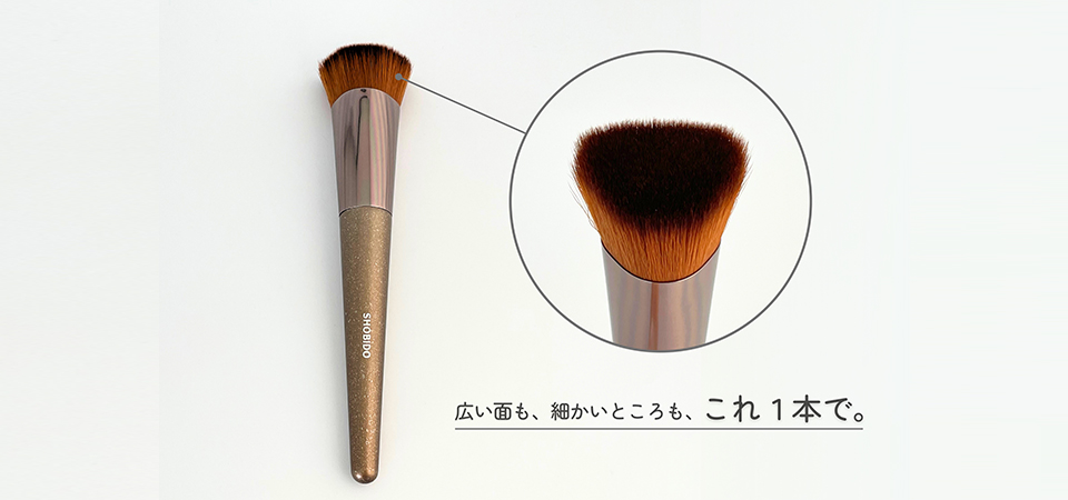 マルチファンデーションブラシ メイクブラシシリーズ