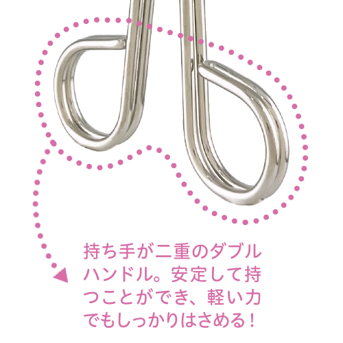 まつげググッとカーラー