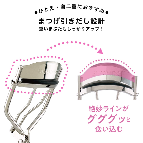 まつげググッとカーラー パッケージ