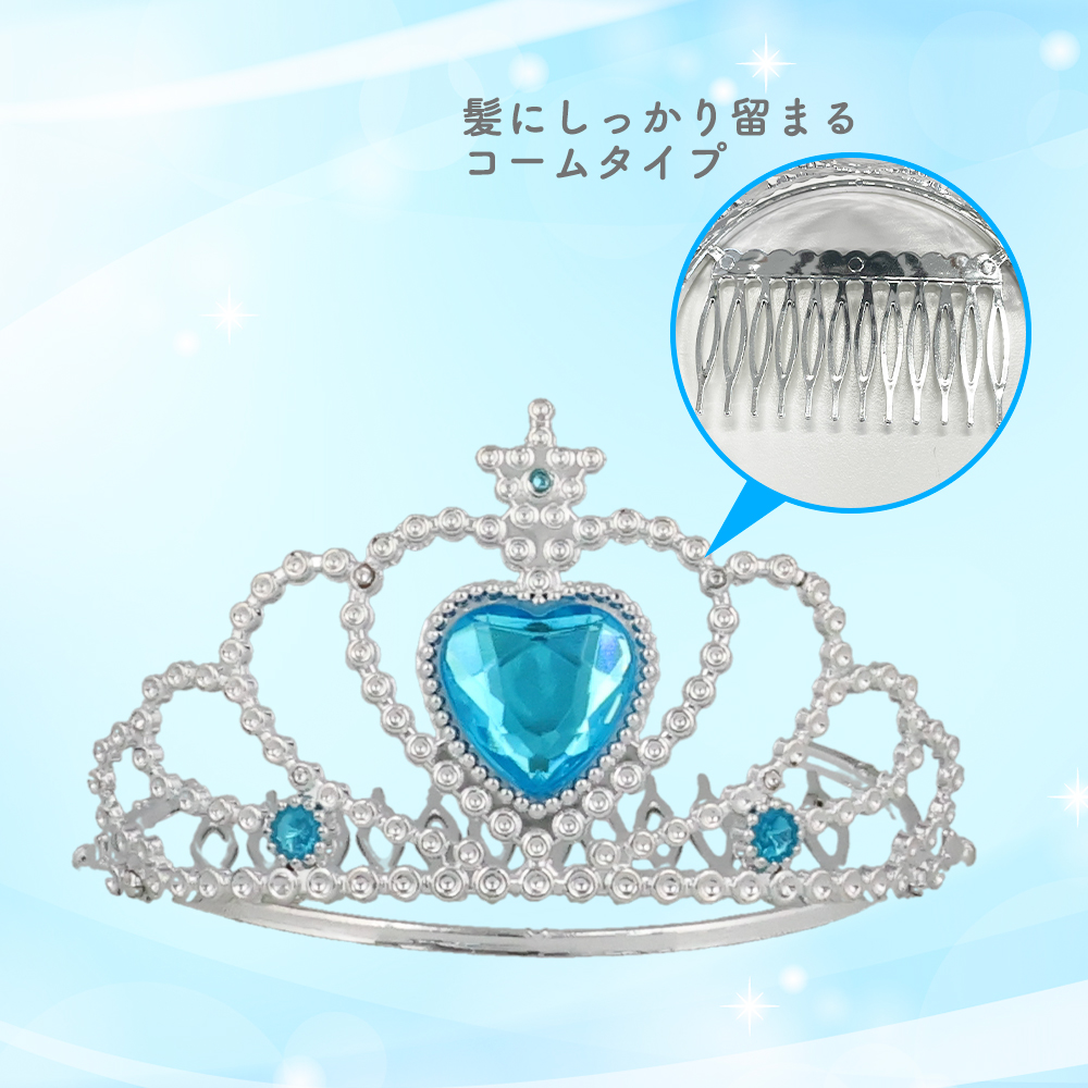 Disney アクセサリーコスメセット ＜ アナと雪の女王 ＞ DN43607 | 粧 