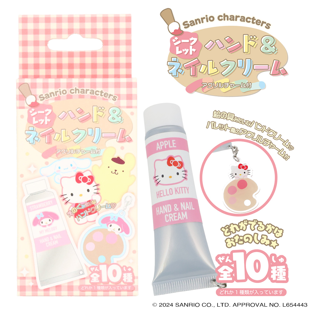 【4本】マデス　ハンド&ネイルクリーム 4本】マデスハンド&ネイルクリーム