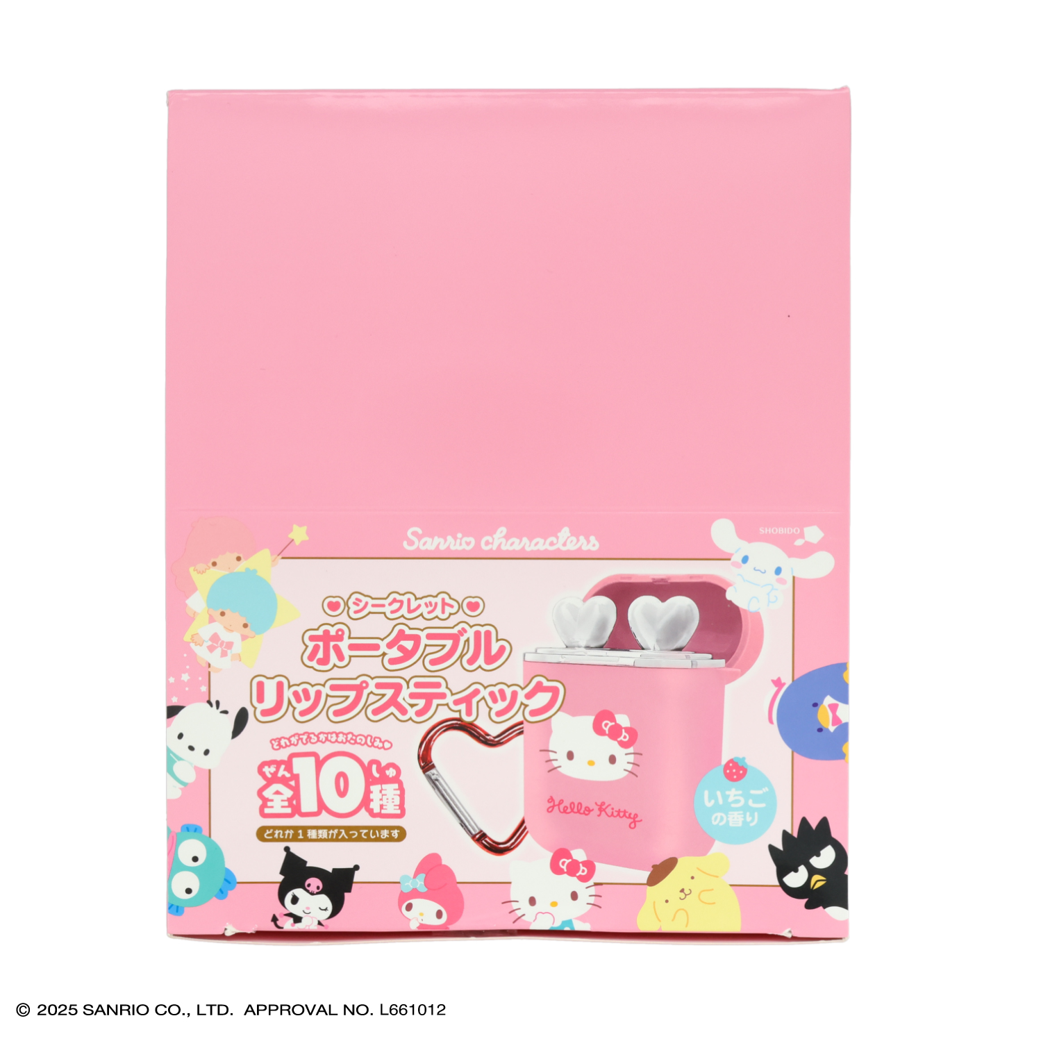 ケース商品】サンリオキャラクターズ シークレットポータブル