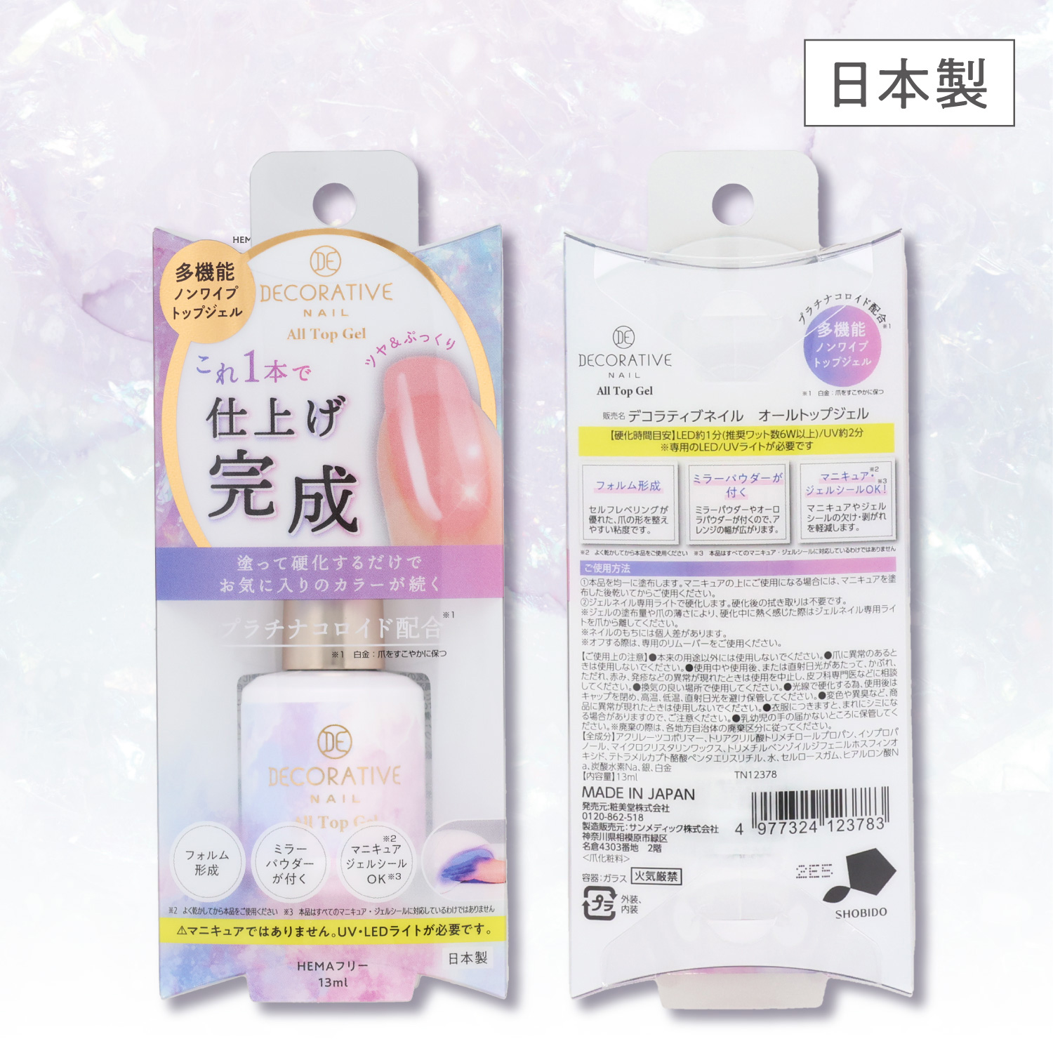 ●ネイルおまとめ　デパコス込み！ ○ネイルおまとめ デパコス込み！