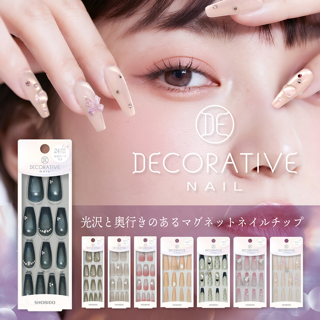デコラティブネイル マグネットネイルチップ| 粧美堂オンラインストア