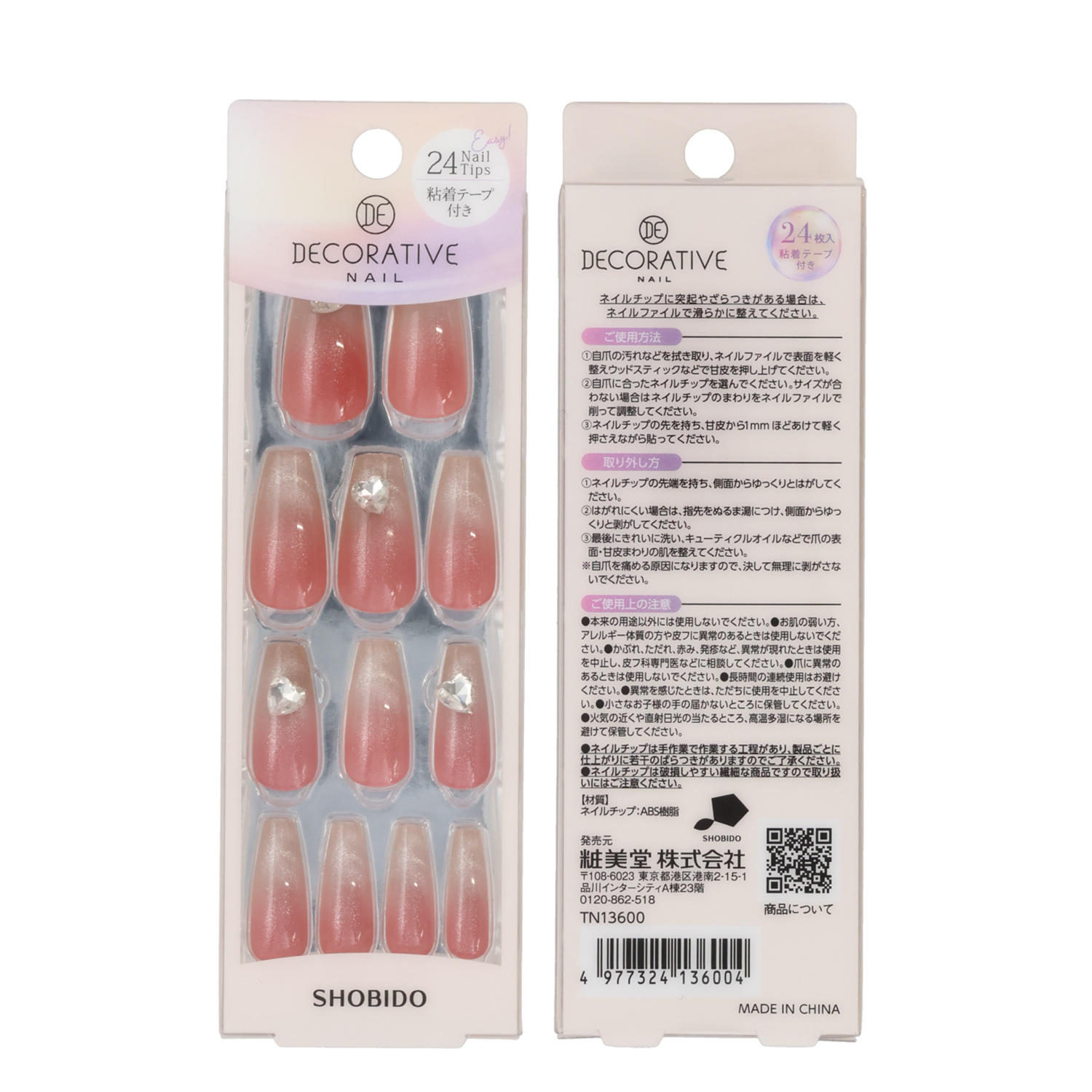 m テープ付きネイルチップ デコラティブネイル マグネットネイルチップ| 粧美堂オンラインストア