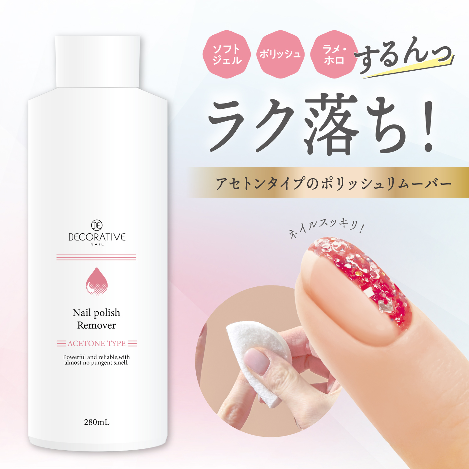 【新品未使用】SUPREME コラボ ネイルポリッシュ Supremeとパット・マクグラスのコラボでブランド初のネイル