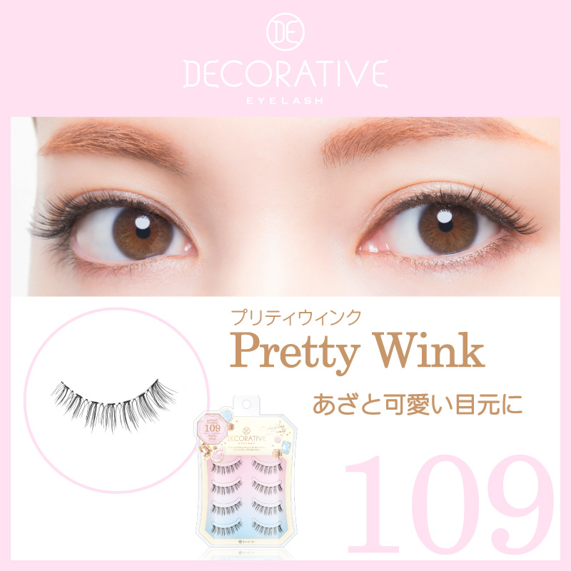 デコラティブアイラッシュ decorative eyelash