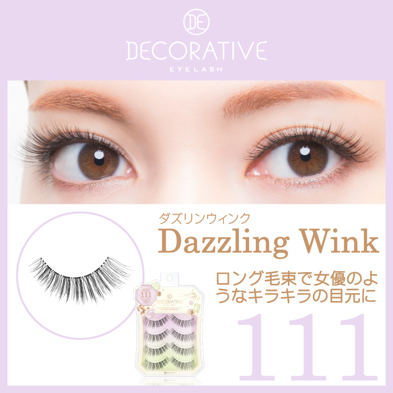 デコラティブアイラッシュ decorative eyelash