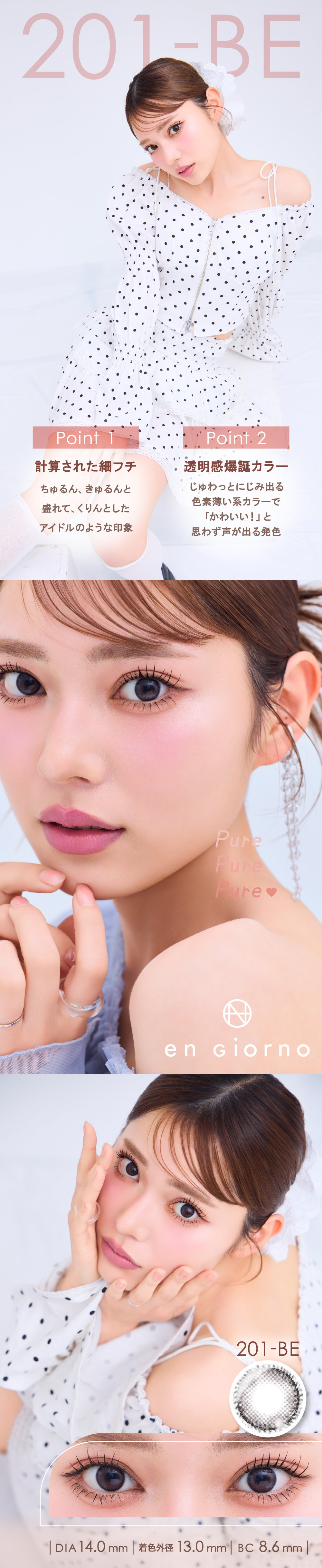 アンジョルノ 2week