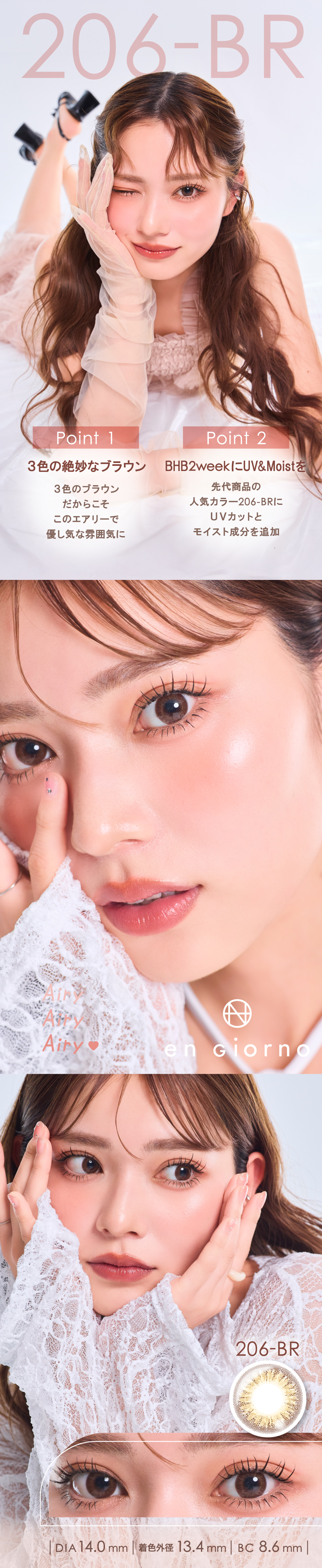 アンジョルノ 2week