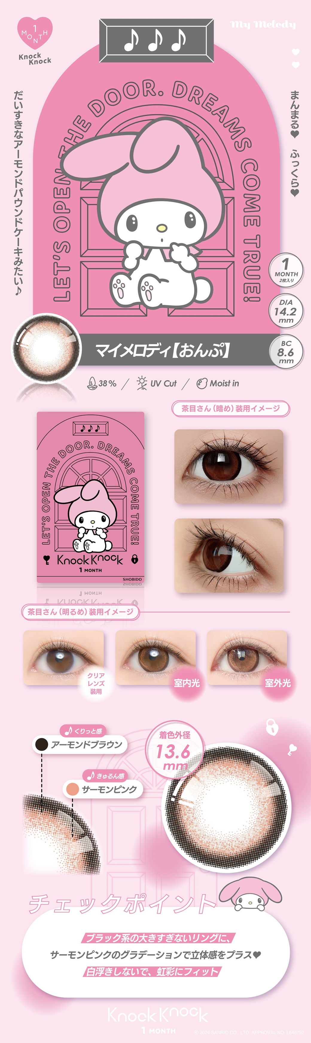 まぃめろ Maison MIHARA YASUHIRO Embellished Distressed Hoodie （White