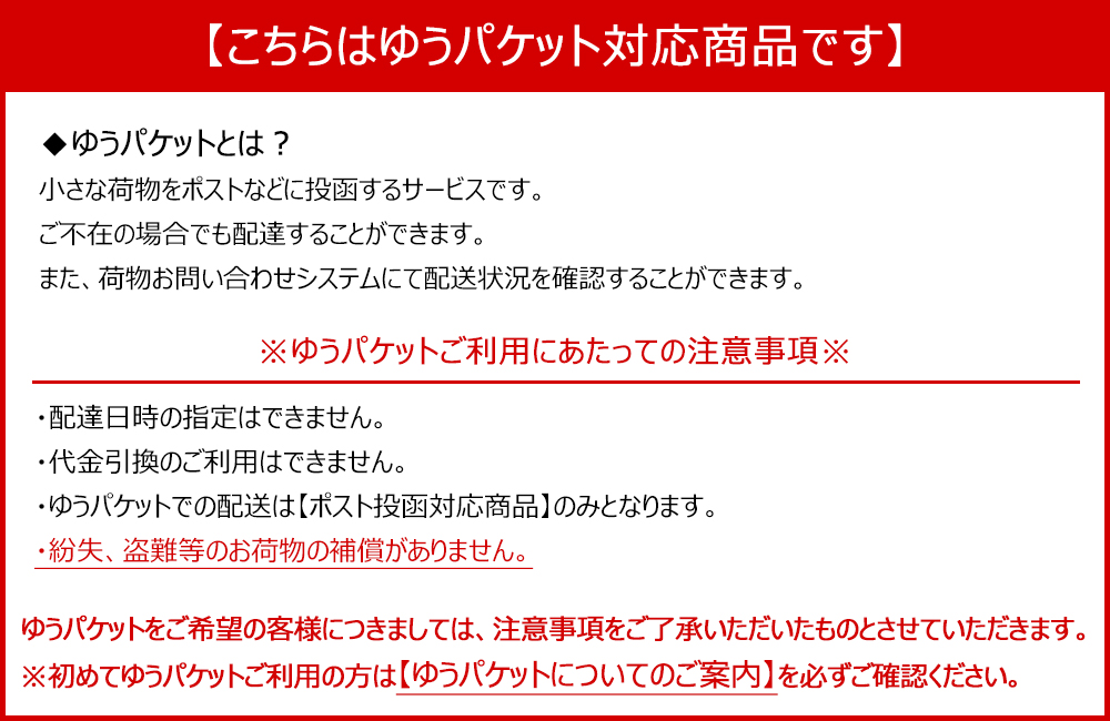 火曜限定ポイント8倍相当 メール便で送料無料 粧美堂株式会社ディズニー 定形外発送の場合あり コンタクトレンズケース