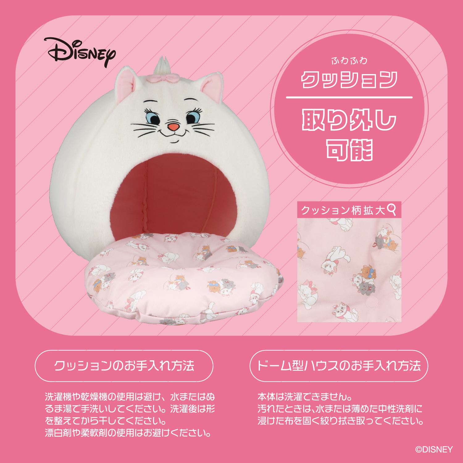 ねこページ 楽天市場】障子 アニマル デザイン障子紙 猫の巻 猫図鑑