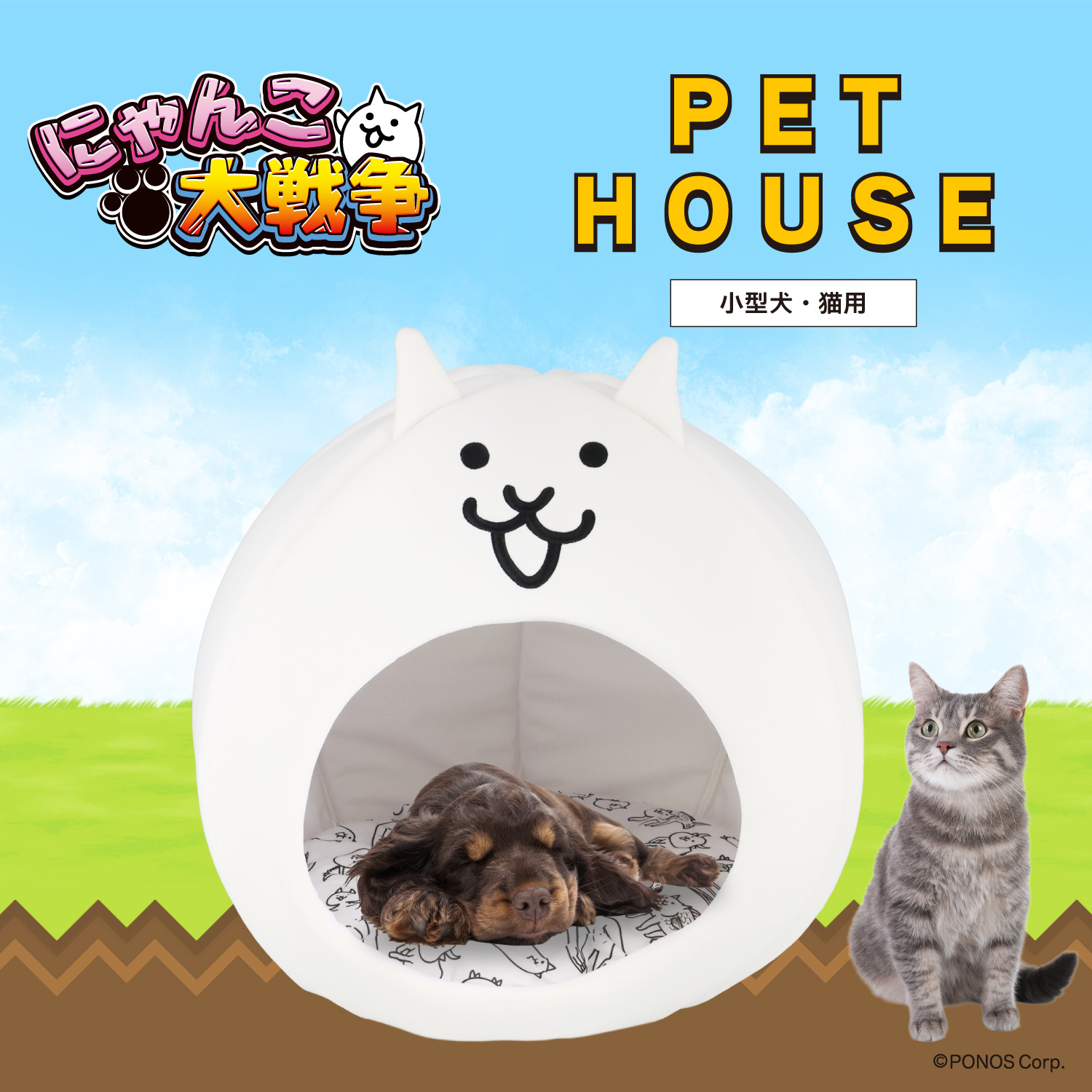 マリモ　にゃんこのベッド Amazon | マルカン にゃんこのラウンジベッド2段 | マルカン