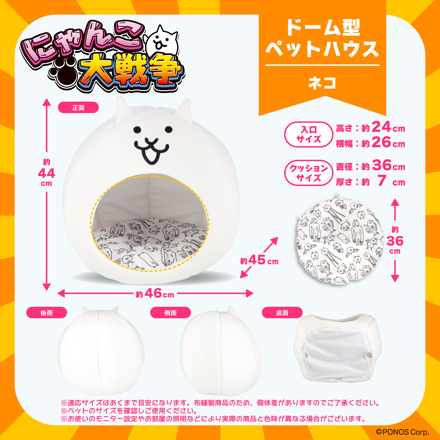 マリモ　にゃんこのベッド Amazon | マルカン にゃんこのラウンジベッド2段 | マルカン