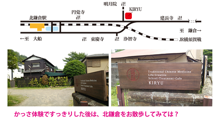 イベント開催会場 地図