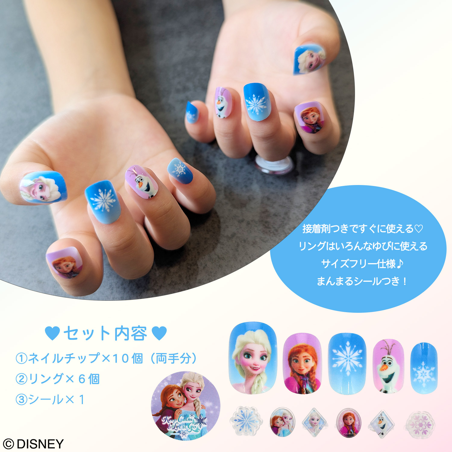 ディズニーネイル⑦ ディズニーネイル⑦マリーちゃんの通販 by Karren_nails｜ラクマ
