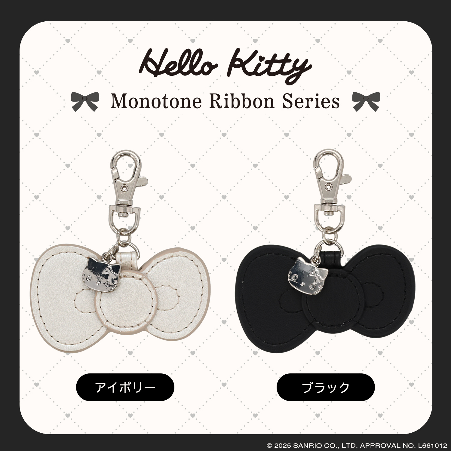 ハローキティ リボン付きキャラクターグッズ サンリオキャラクターズ リボン（ハローキティ） / KANKO Harajuku Select