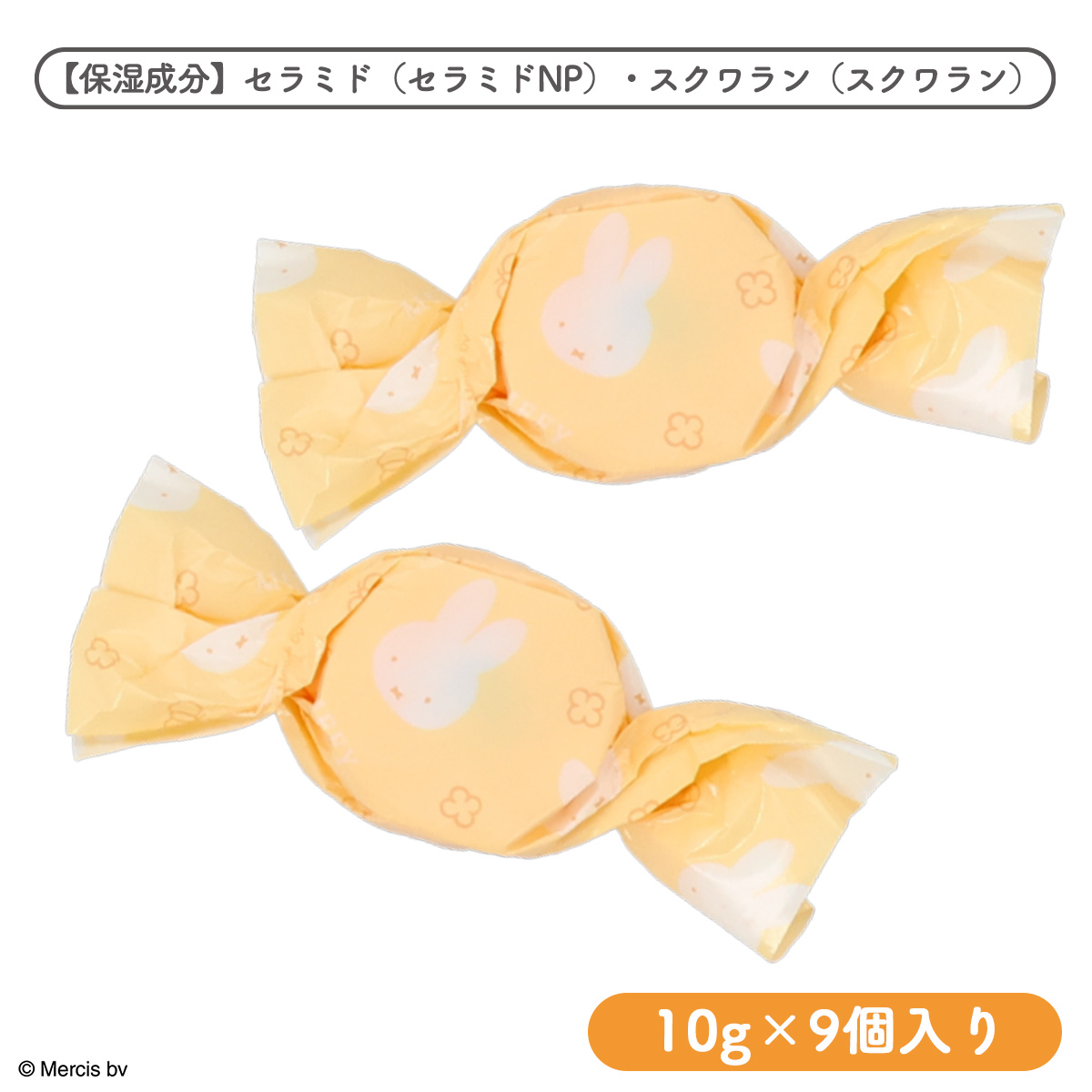 ディック・ブルーナ キンモクセイ ギフト ＜バスタブレット