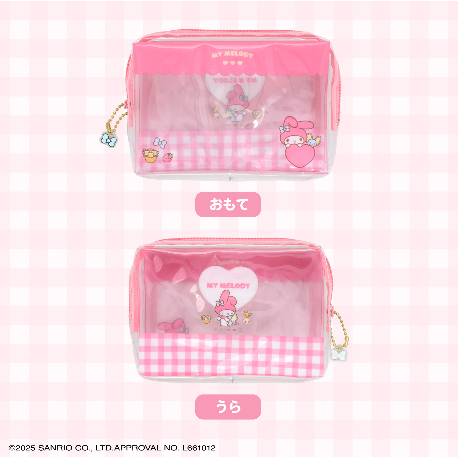 昭和サンリオ当時物　マイメロディ身だしなみセット サンリオキャラクターズ キッズアイテム 身だしなみセット