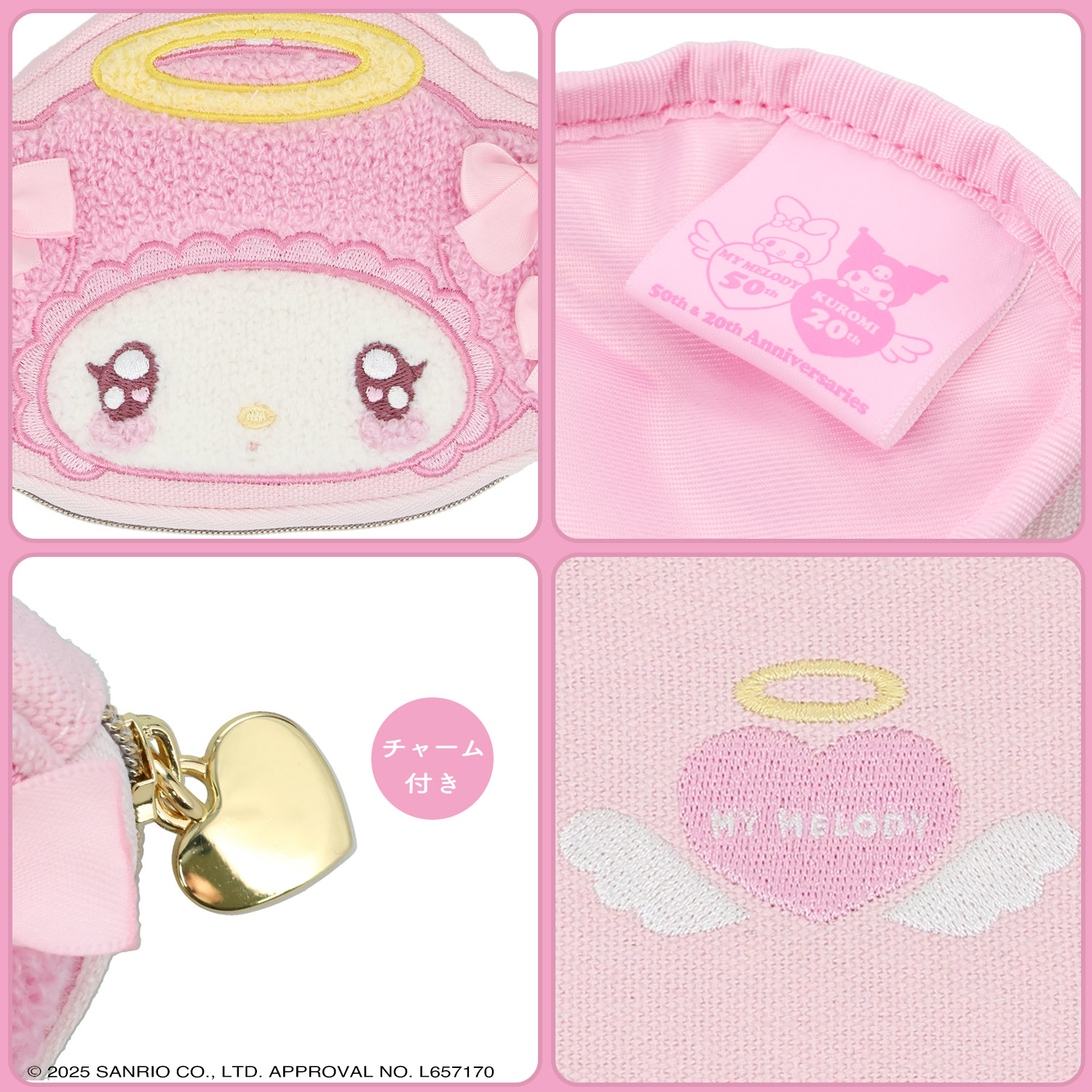 マイメロディ＆クロミ てんしとあくまシリーズ | キャラクター