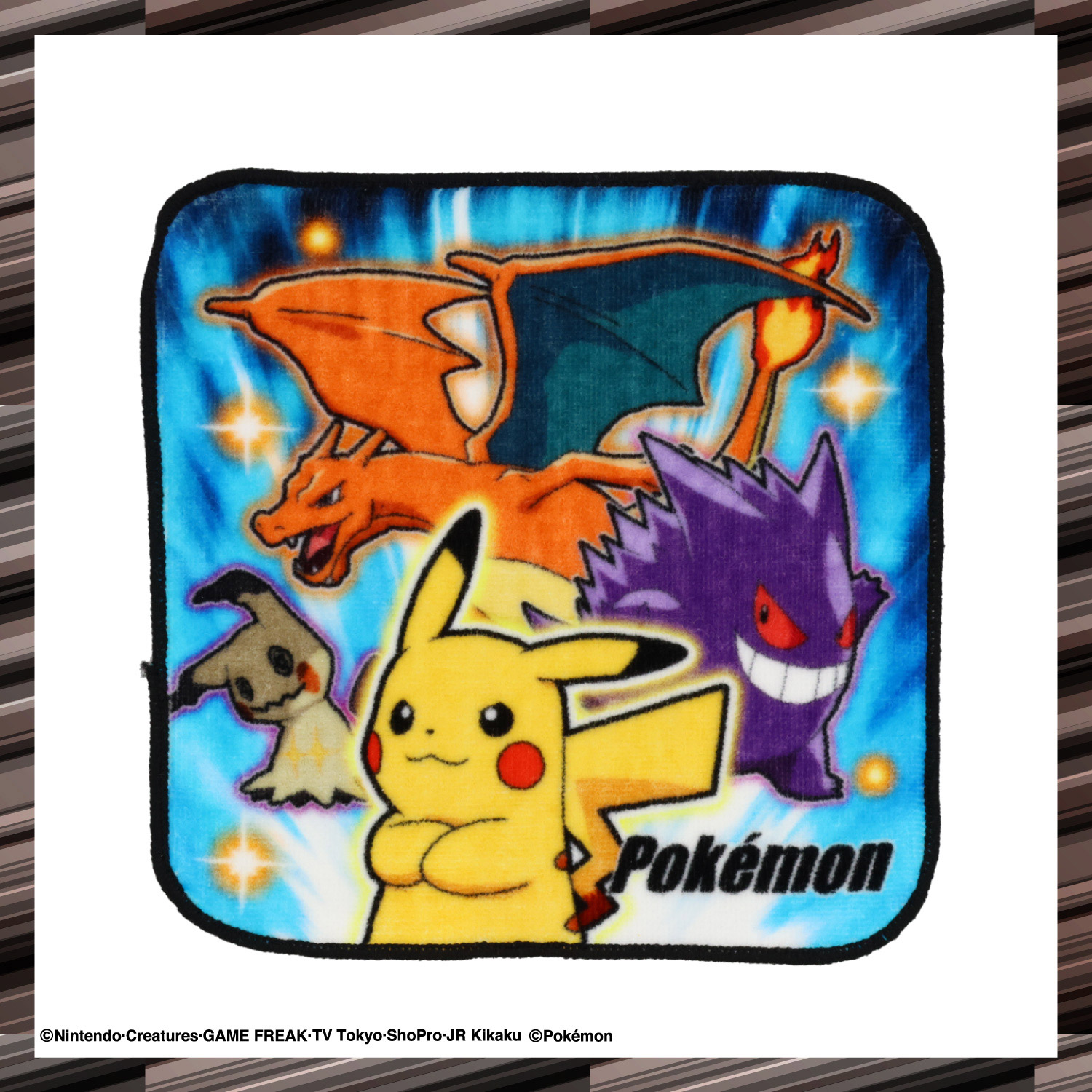 ポケモン 入園入学シリーズ | キャラクター商品 | 粧美堂オンライン