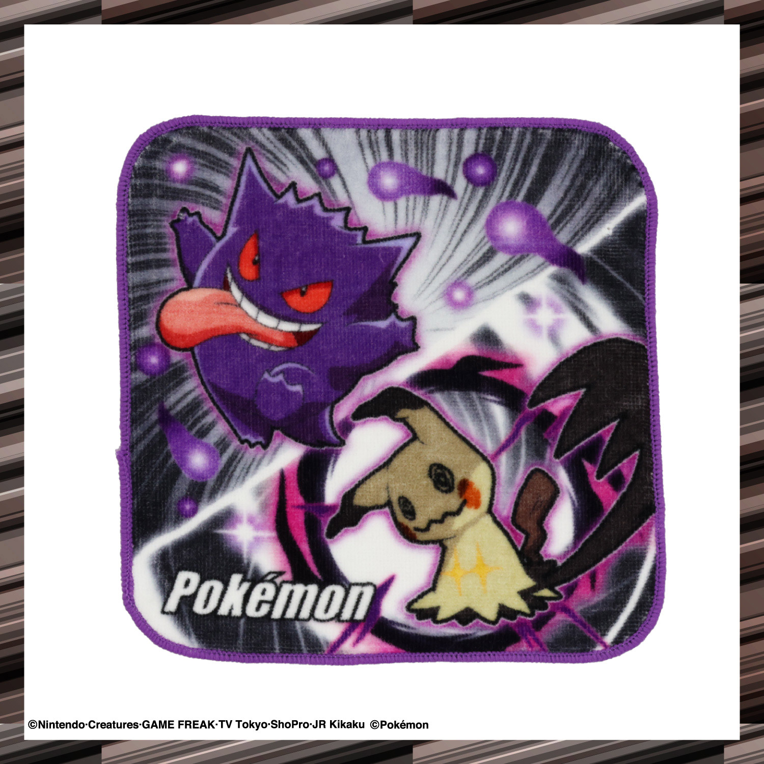 【美品】ポケモン通信 UR 3枚 ポケモン 入園入学シリーズ | キャラクター商品 | 粧美堂オンライン