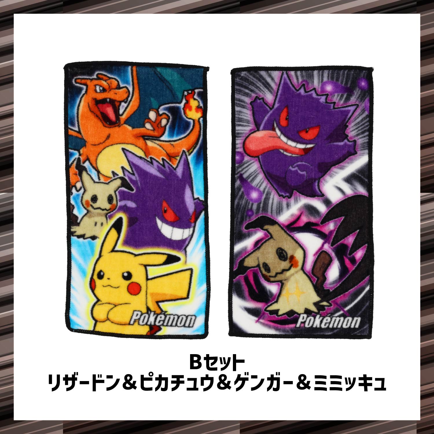 ポケモン 入園入学シリーズ | キャラクター商品 | 粧美堂オンライン