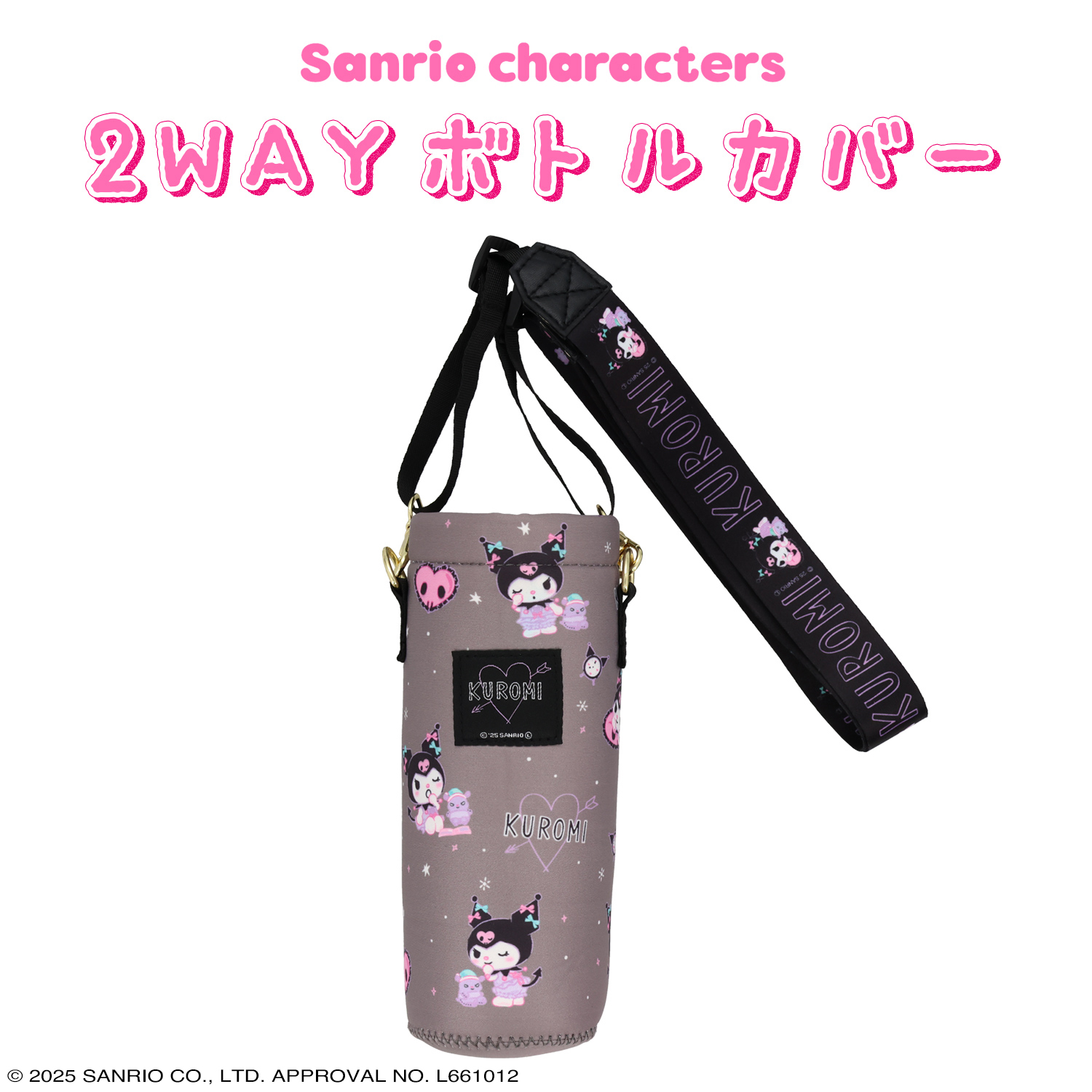 ★クロミリバーシブルピロカバー★ ☆クロミリバーシブルピロカバー☆ 公式直営通販サイト ☆クロミ