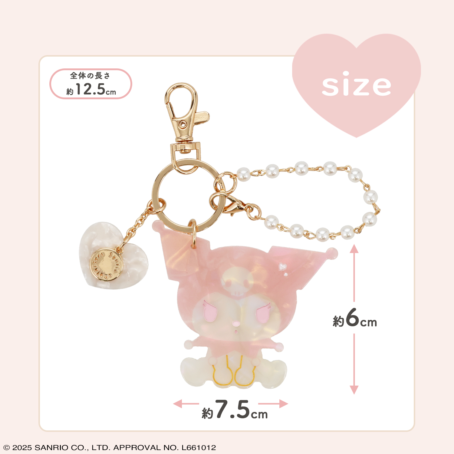 VL様♡専用 サンリオキャラクターズ Baby Pinkシリーズ | キャラクター商品 | 粧美