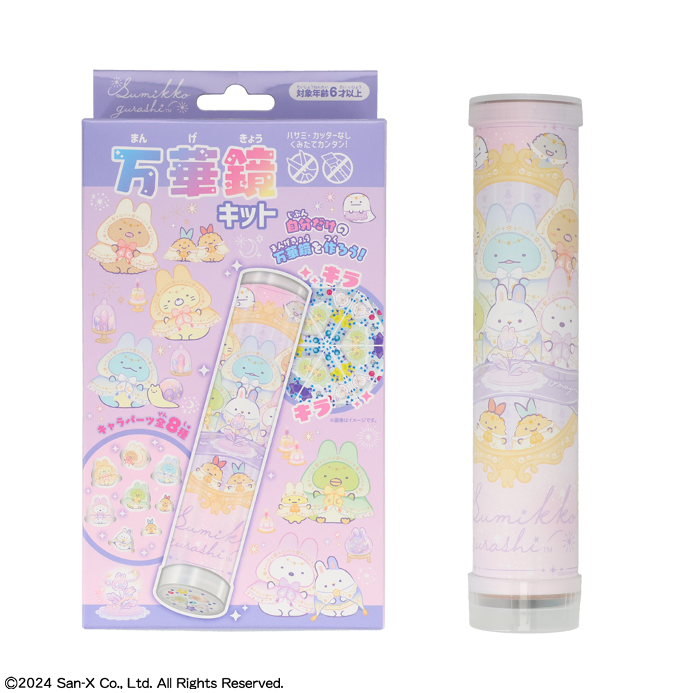 kumaさん様専用ページ✩.*˚SWAROVSKIサンキャッチャー 【公式通販】