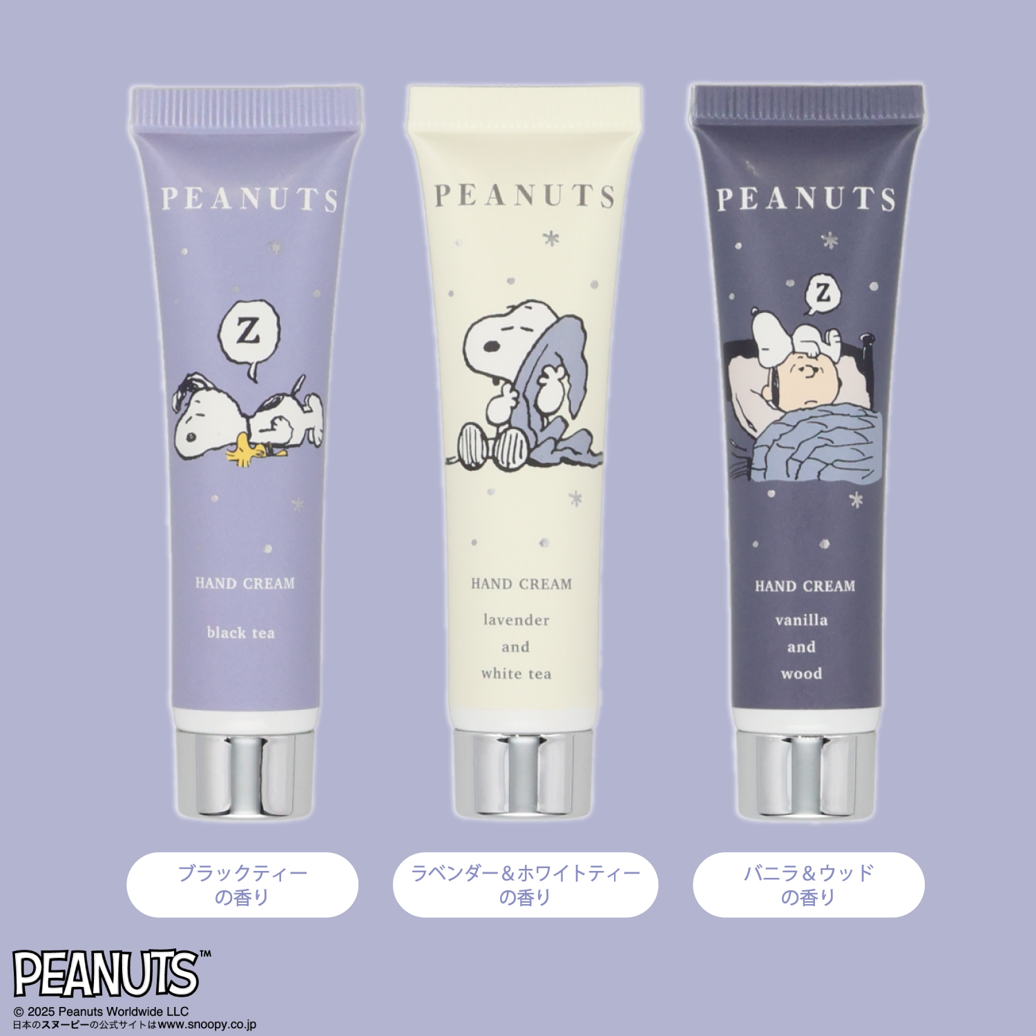 ハンドケア・ハンドクリーム SNOOPY SNOOPY スヌーピー ハンドクリーム3個セット PINK ピンク 保湿