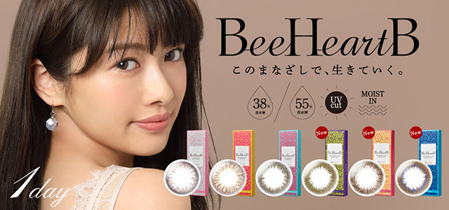 BHB キャンペーン