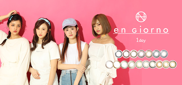 アンジョルノ ワンデー