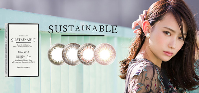 サステイナブル マンスリー