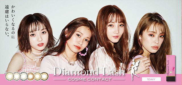 ダイヤモンドラッシュワンデー